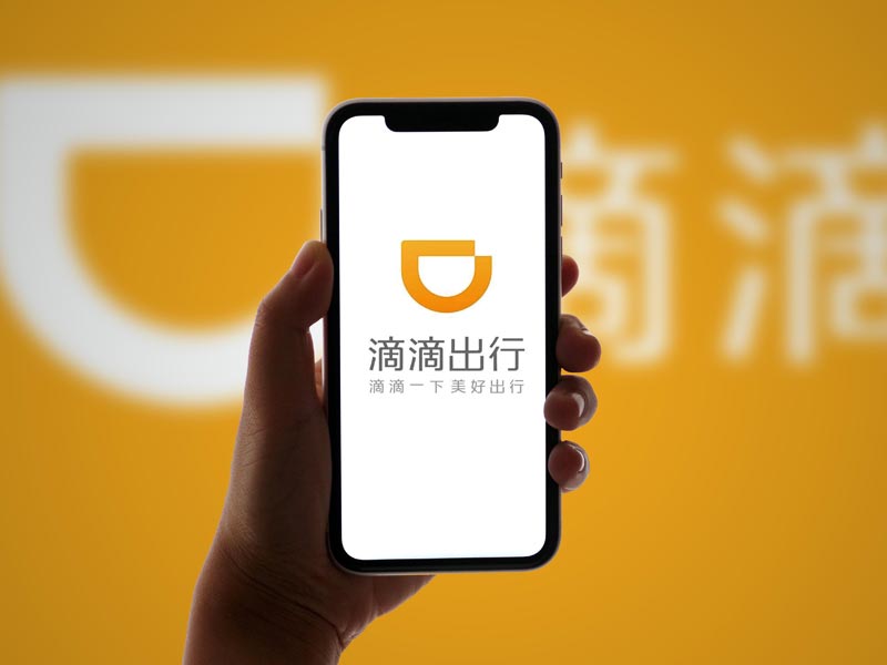 打车记录查询 打车记录查询