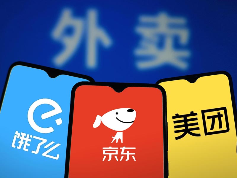 外卖地址信息 外卖地址信息