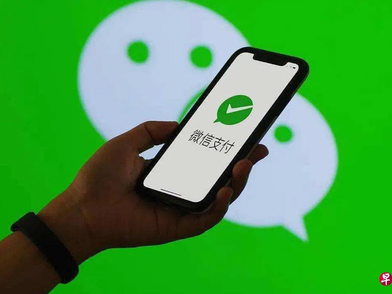 微信转账记录 微信转账记录